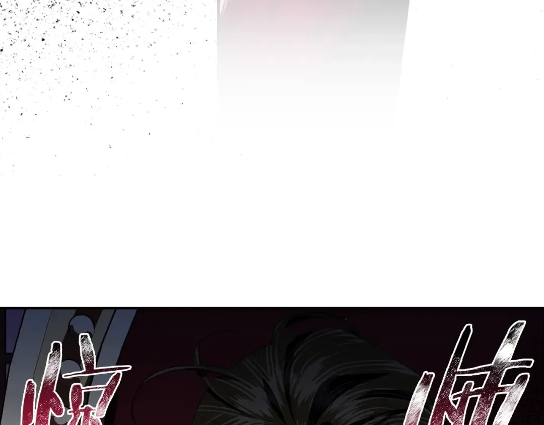 第59话 邂逅 第250页