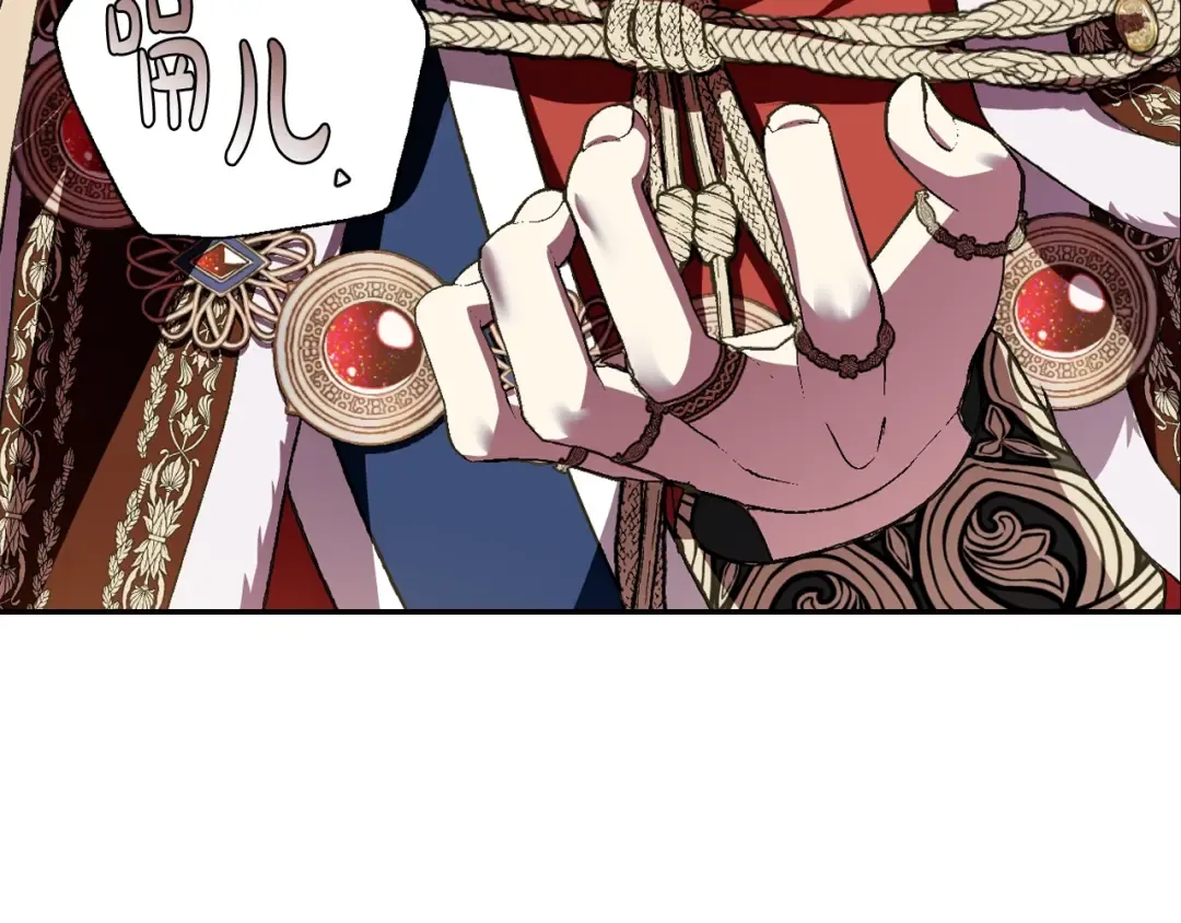 第59话 邂逅 第252页