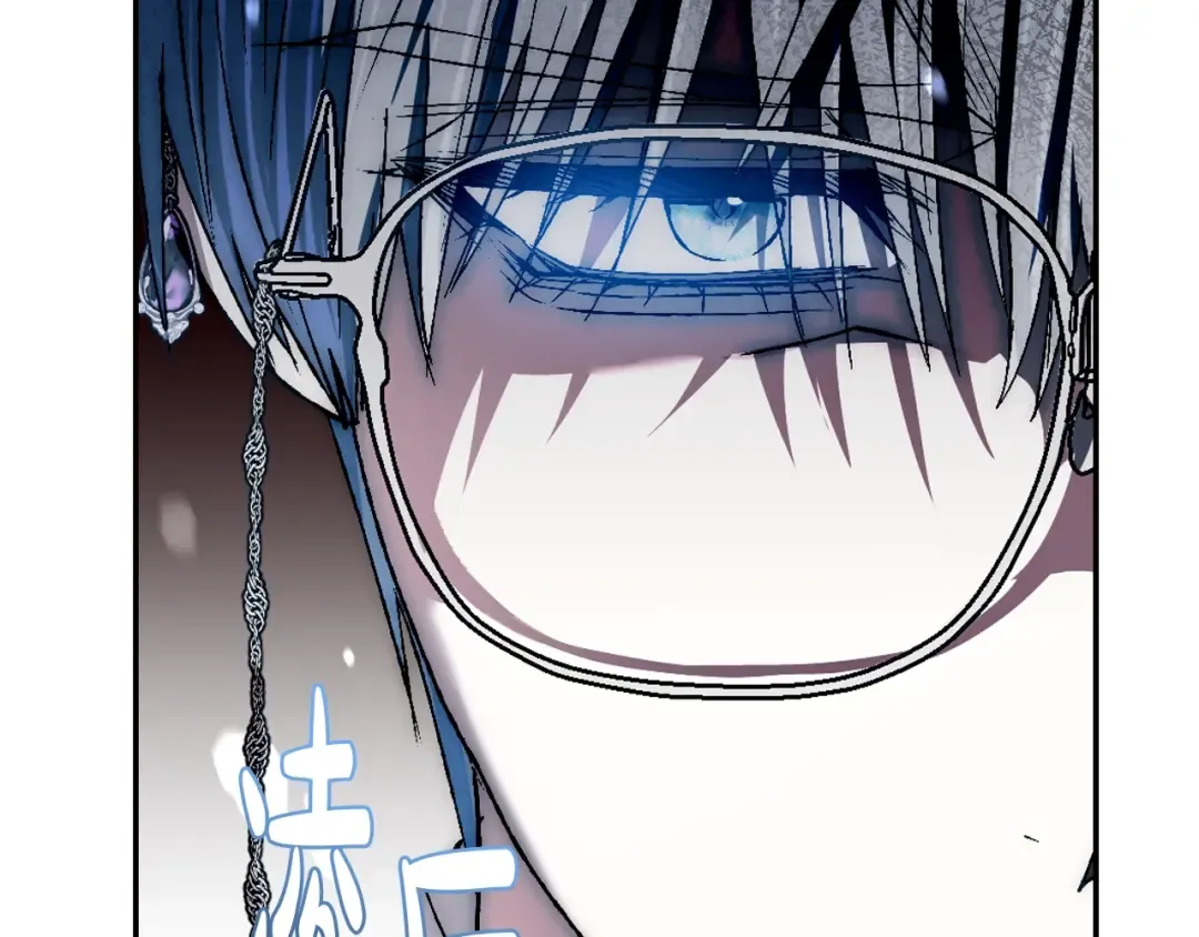 第59话 邂逅 第254页