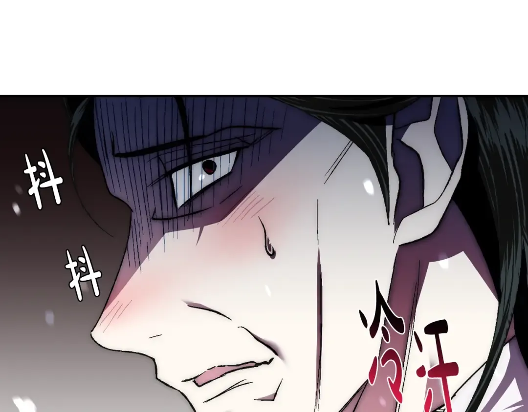 第59话 邂逅 第259页