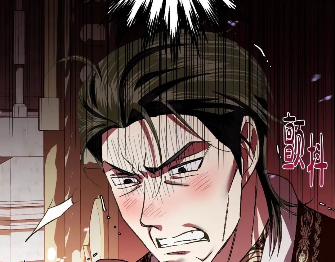 第59话 邂逅 第263页
