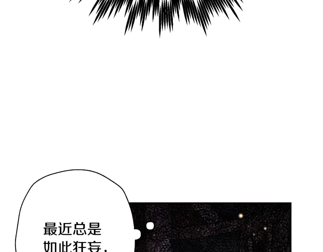 第59话 邂逅 第266页