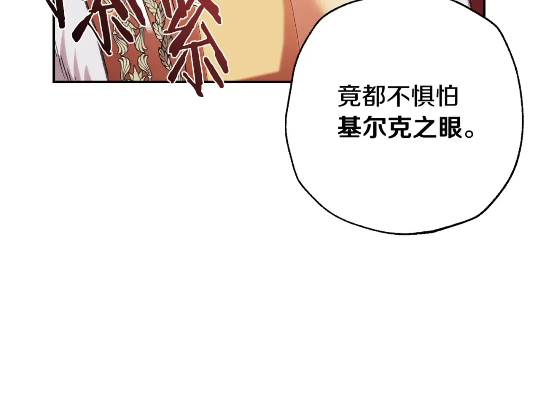 第59话 邂逅 第268页