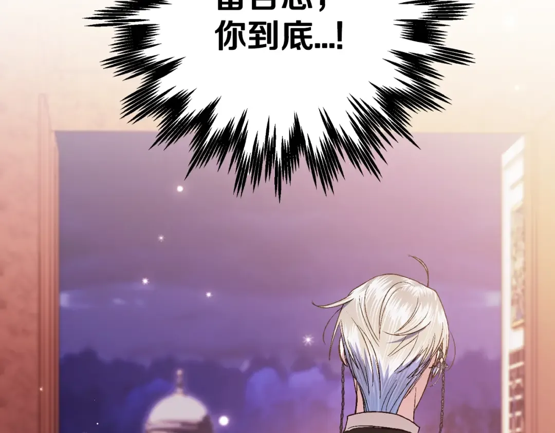 第59话 邂逅 第270页