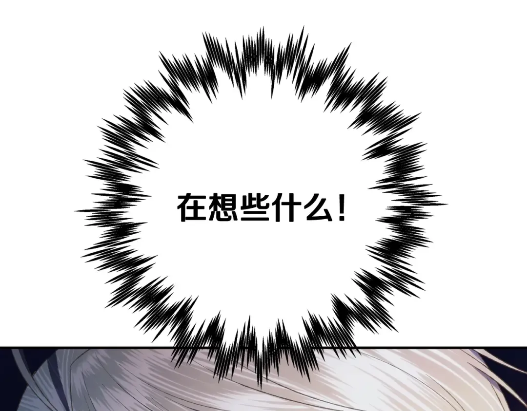 第59话 邂逅 第273页