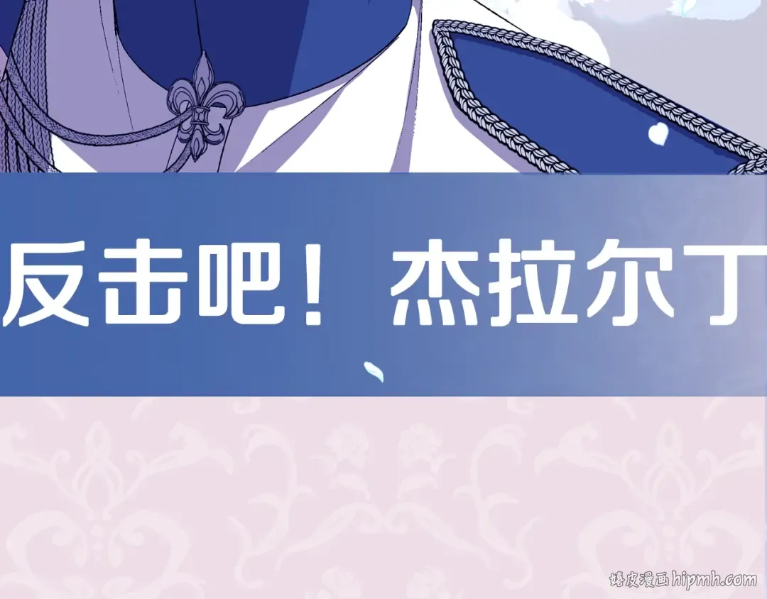 第59话 邂逅 第288页