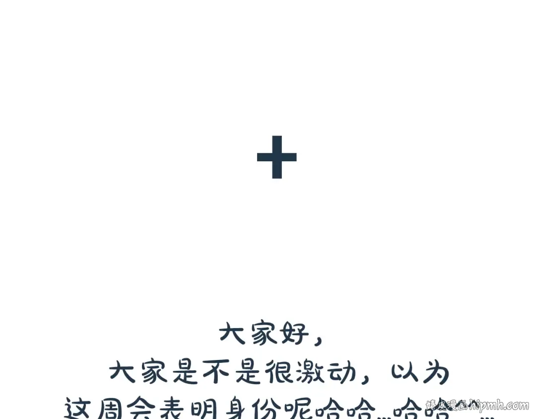 第59话 邂逅 第296页