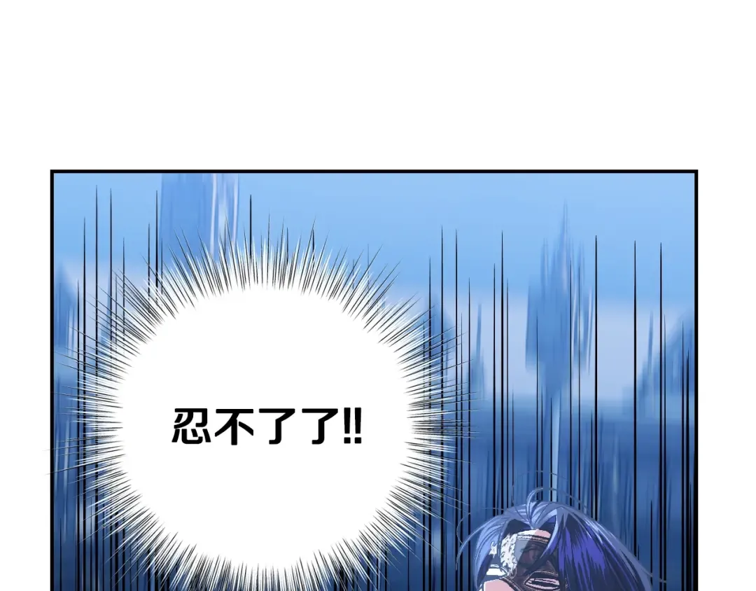 第60话 情书 第5页