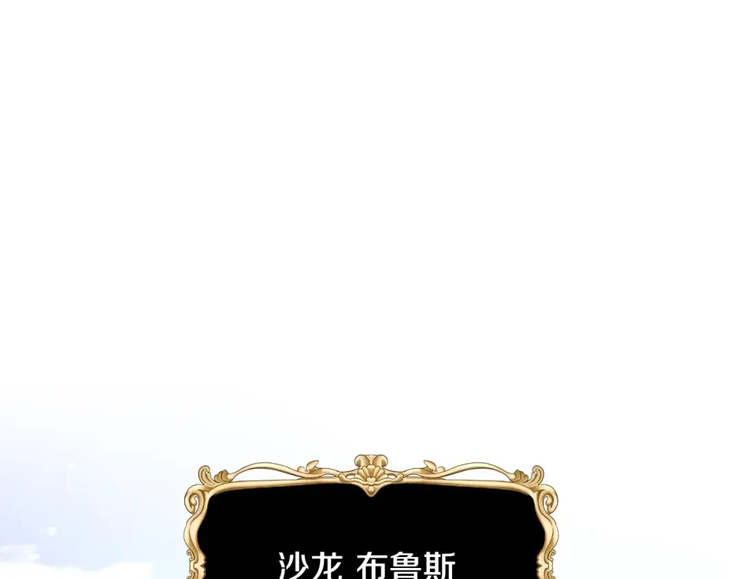 第60话 情书 第17页