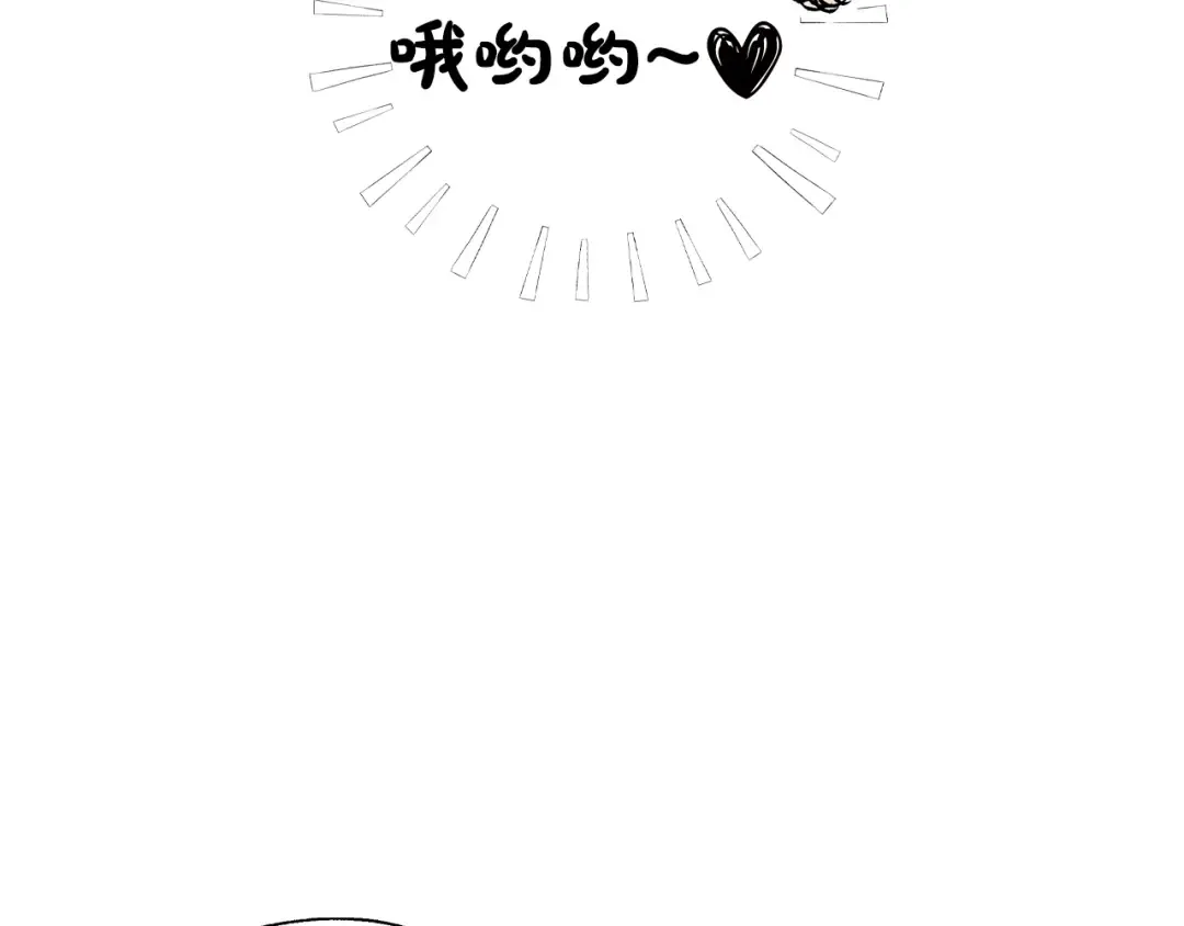 第60话 情书 第27页