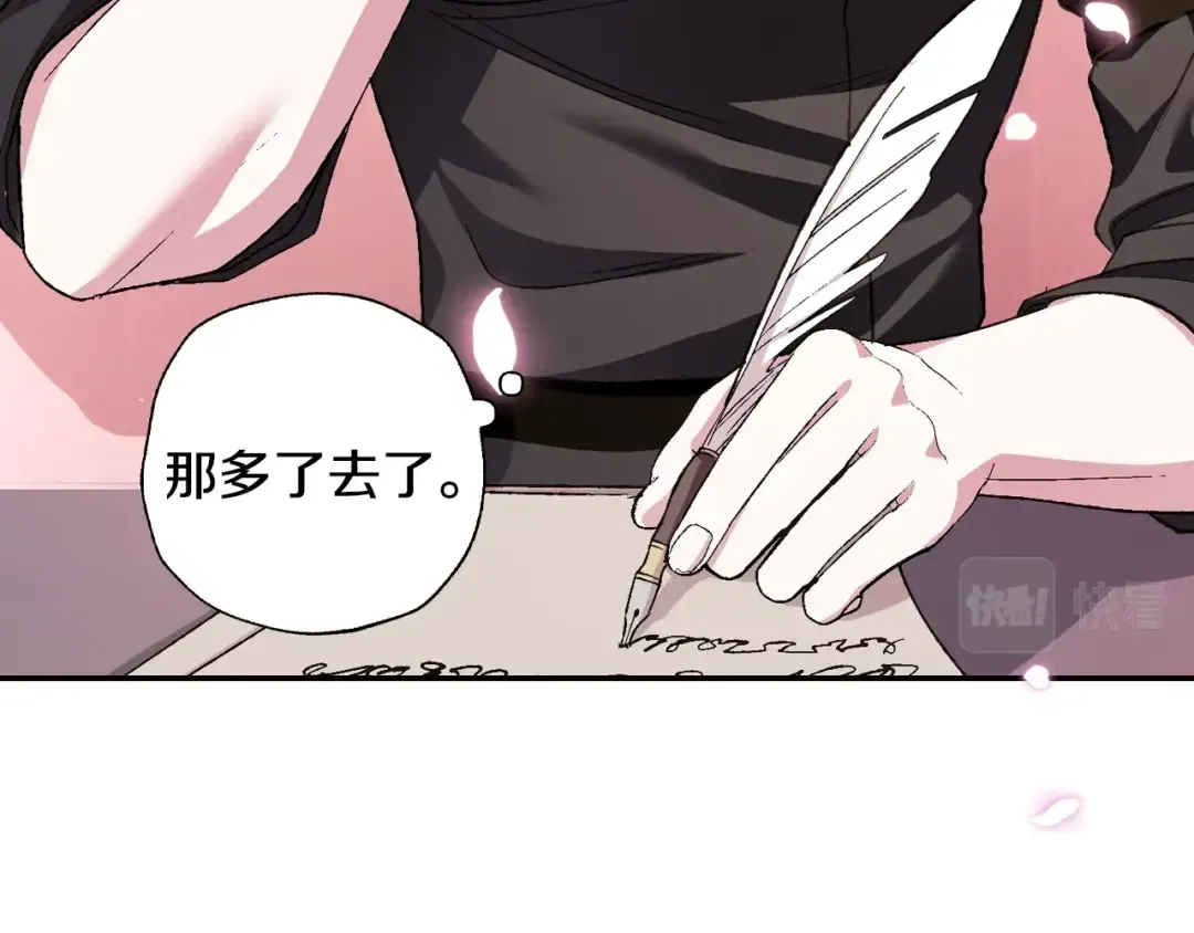 第60话 情书 第35页