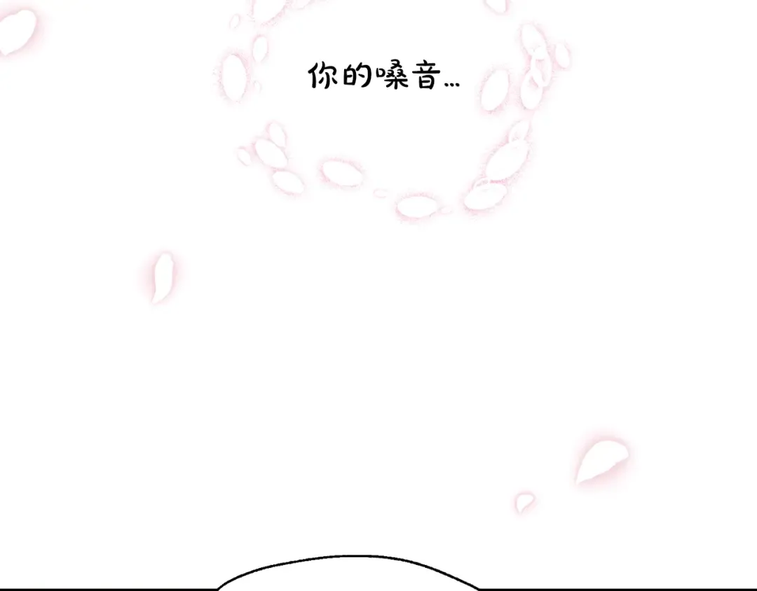 第60话 情书 第41页