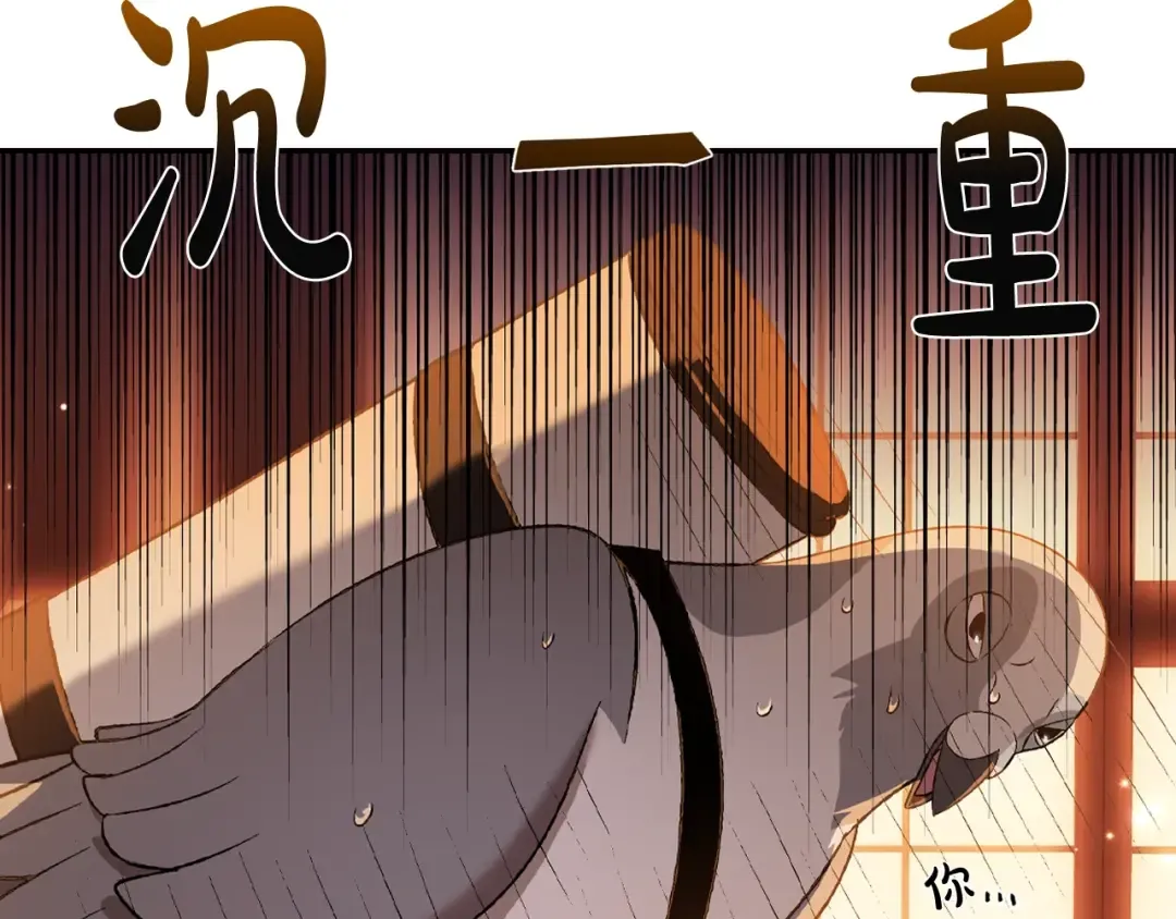第60话 情书 第49页