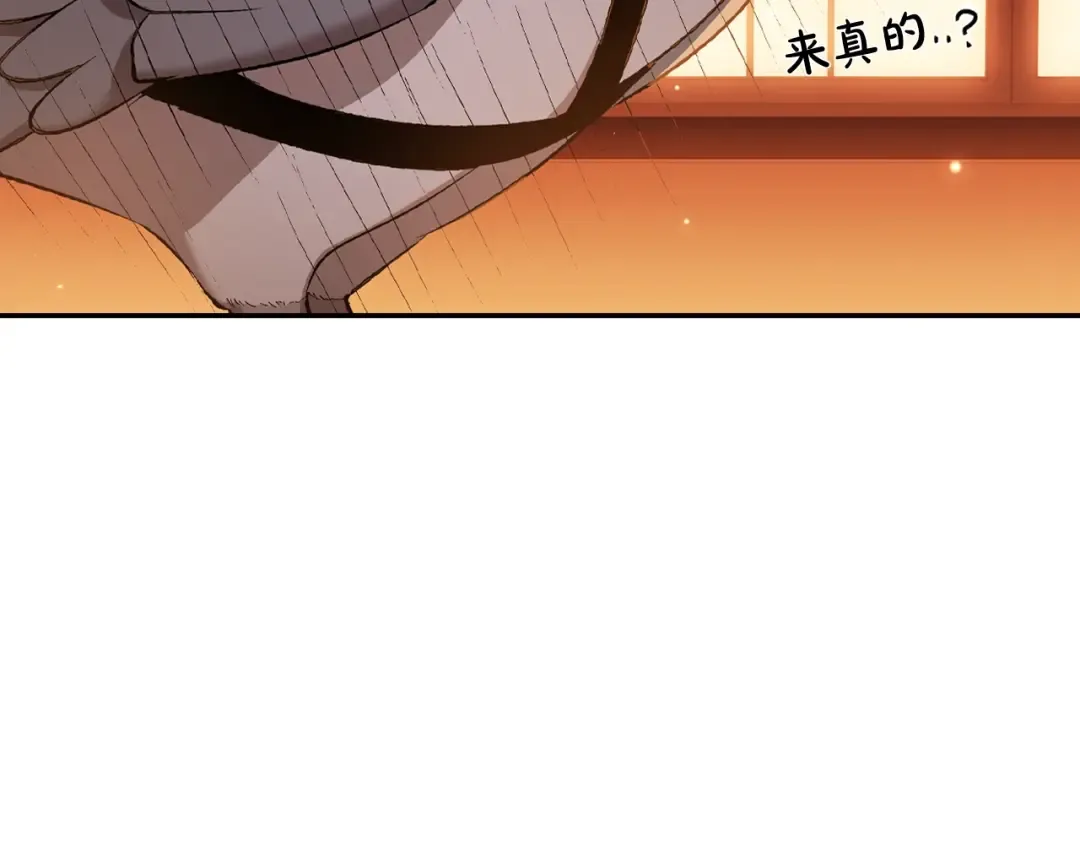 第60话 情书 第50页
