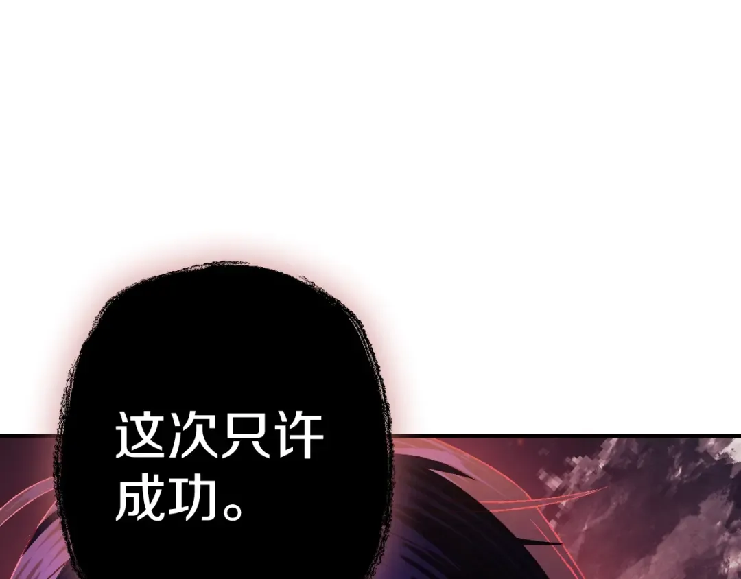 第60话 情书 第51页