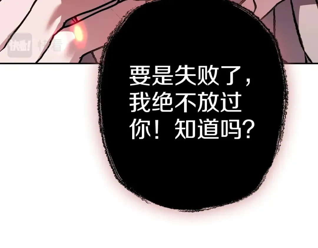 第60话 情书 第54页