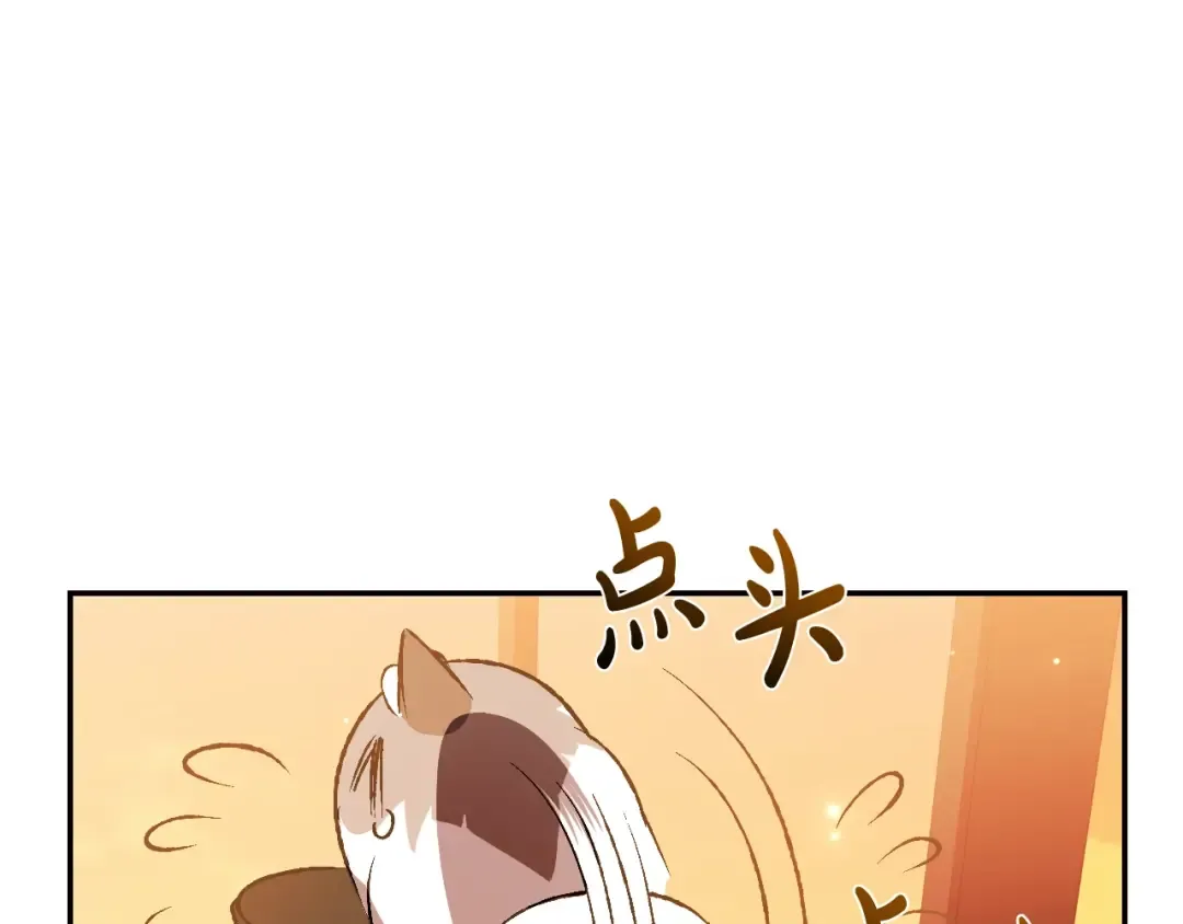 第60话 情书 第55页