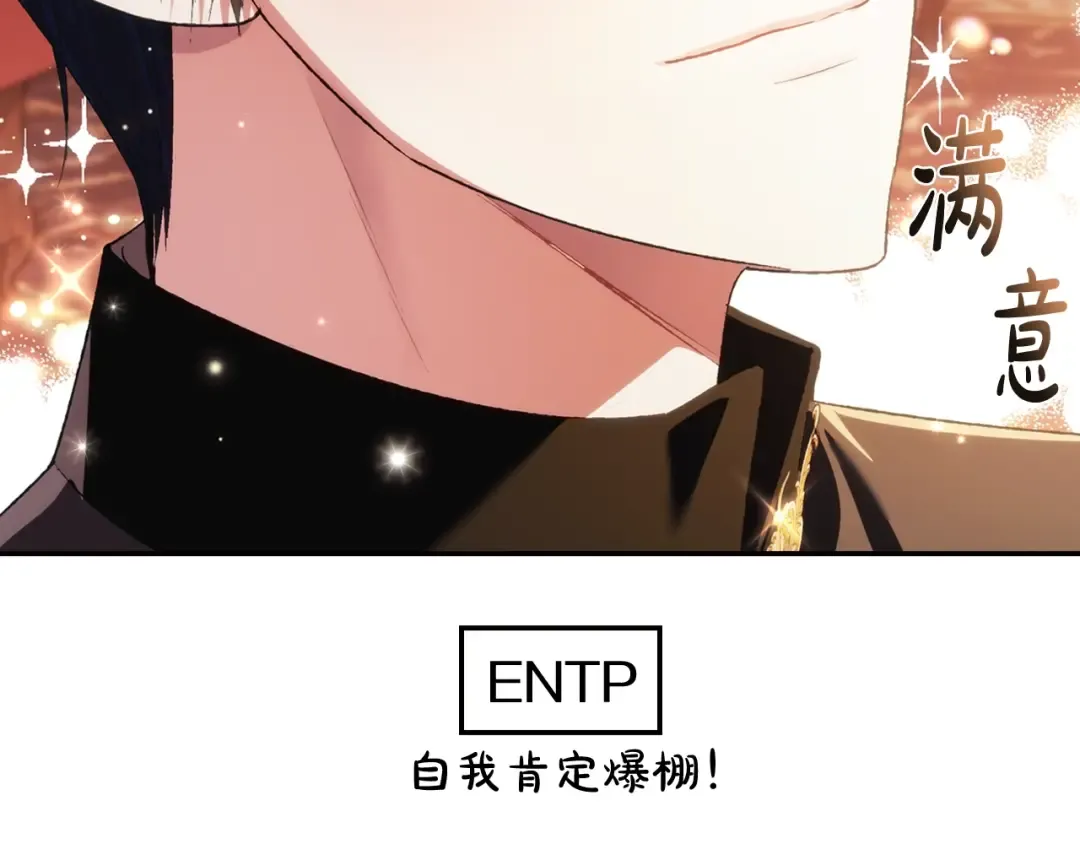 第60话 情书 第63页