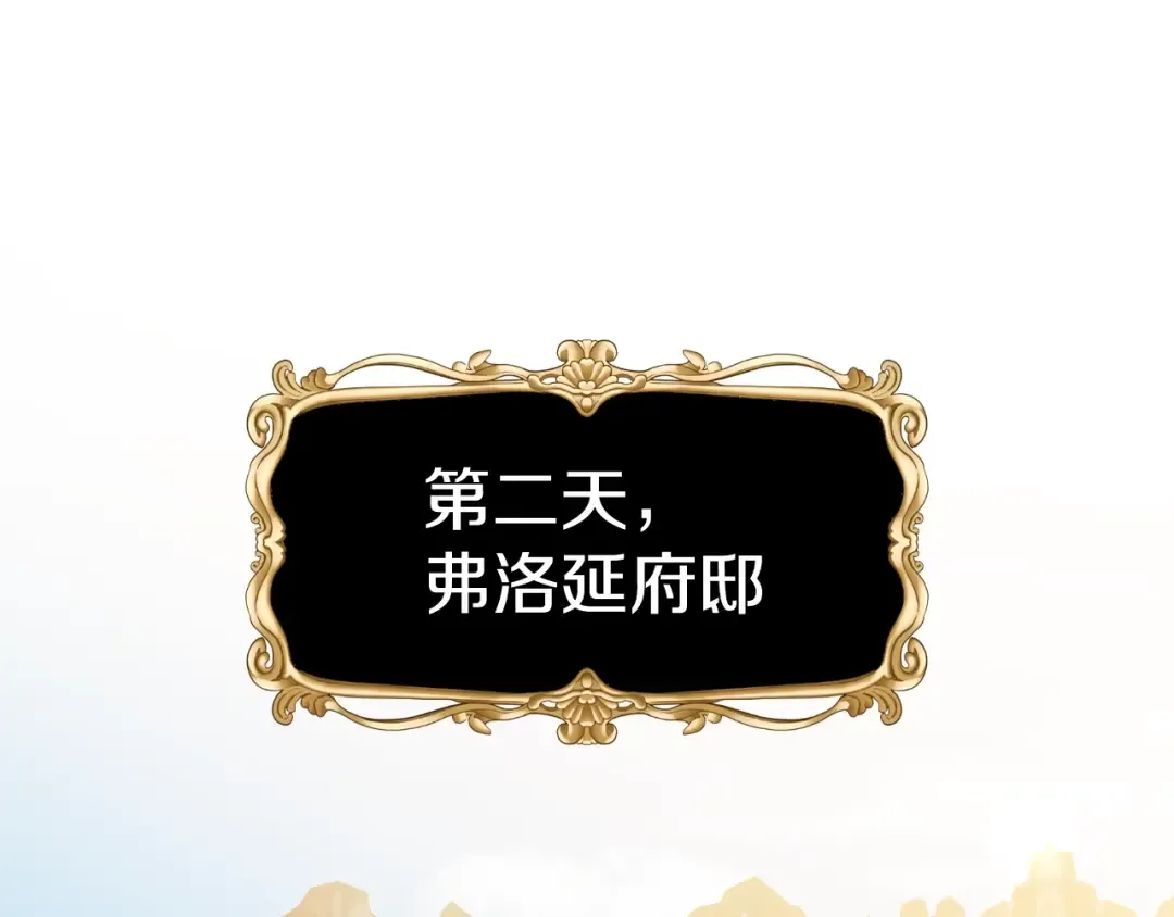 第60话 情书 第65页