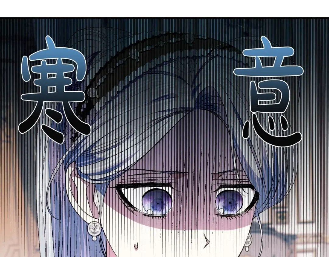 第60话 情书 第69页