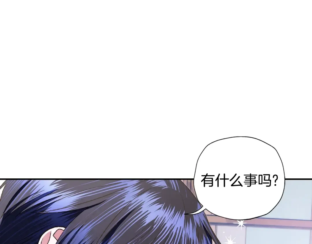 第60话 情书 第87页