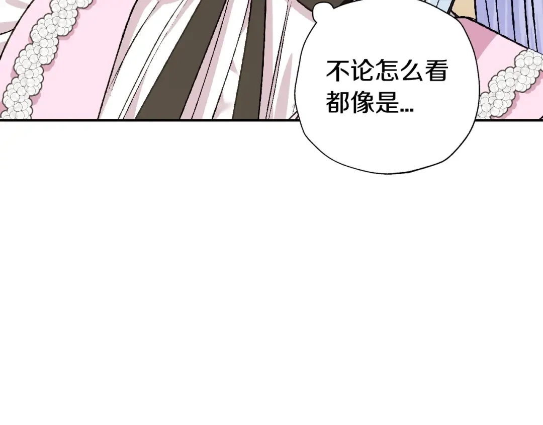 第60话 情书 第100页