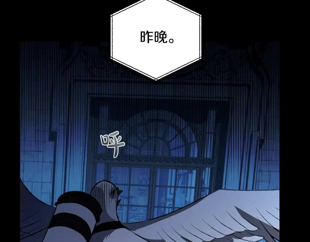 第60话 情书 第118页