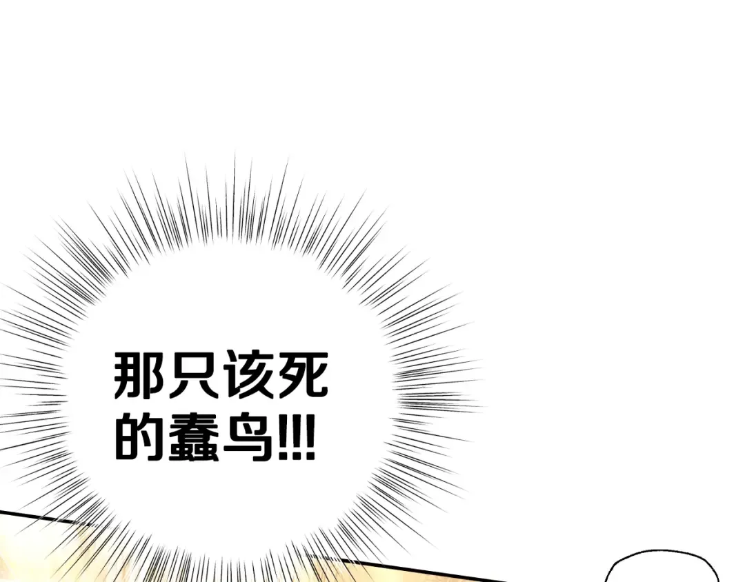 第60话 情书 第124页