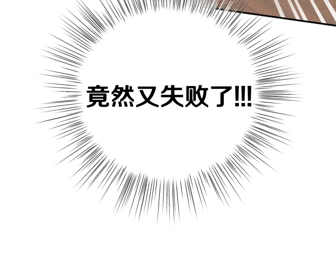 第60话 情书 第127页