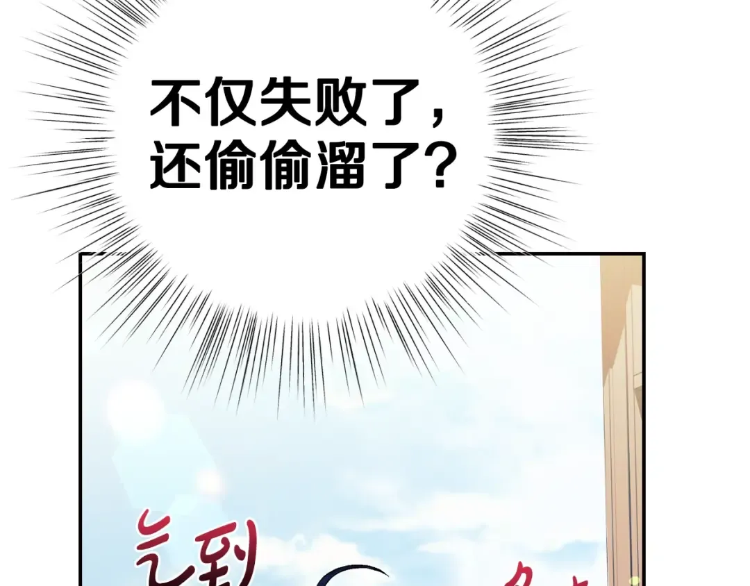 第60话 情书 第129页
