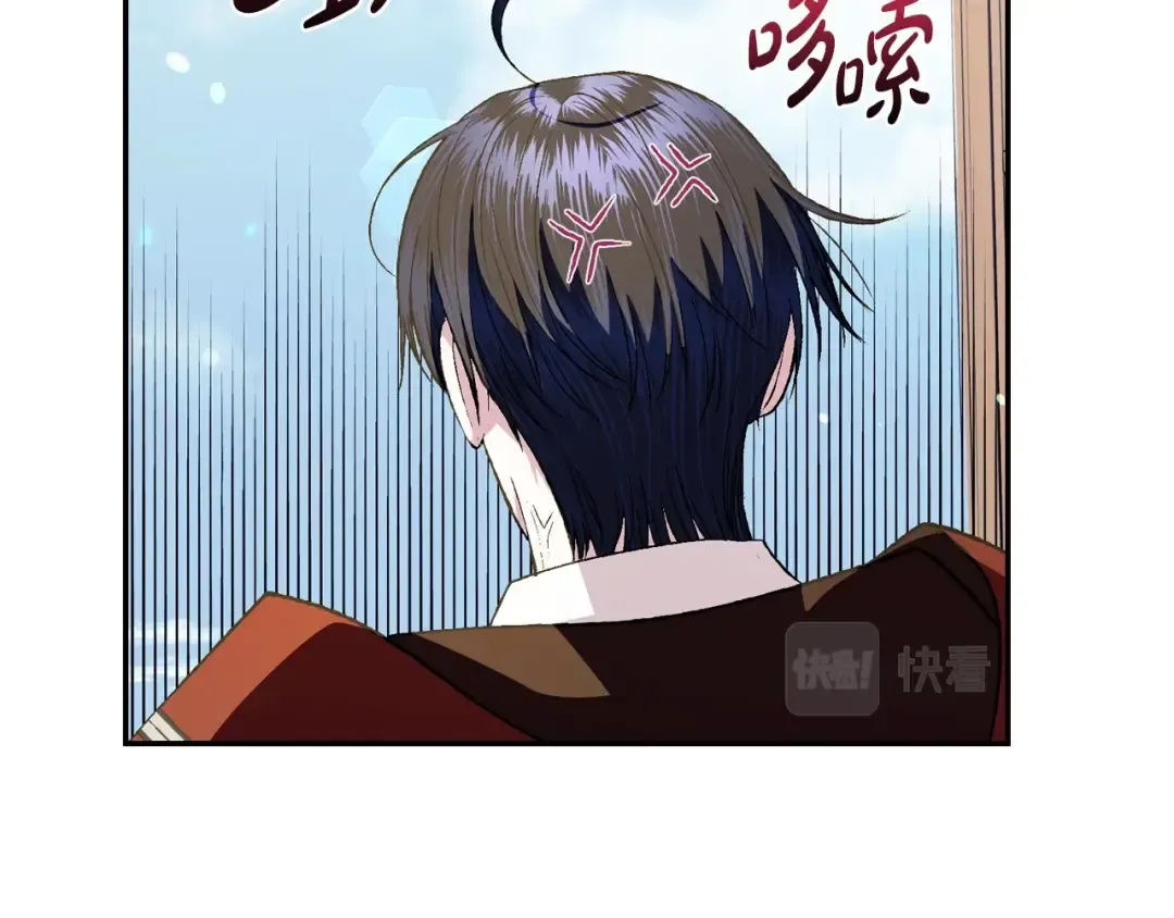 第60话 情书 第130页