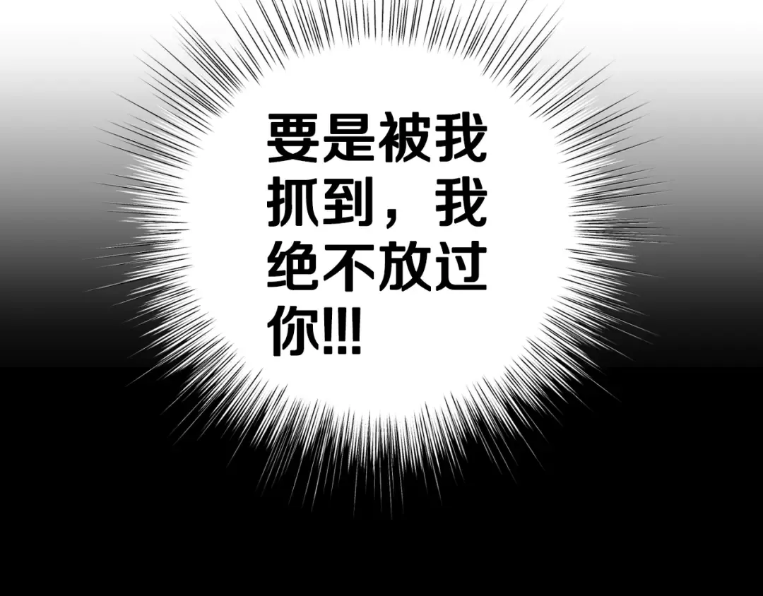 第60话 情书 第132页