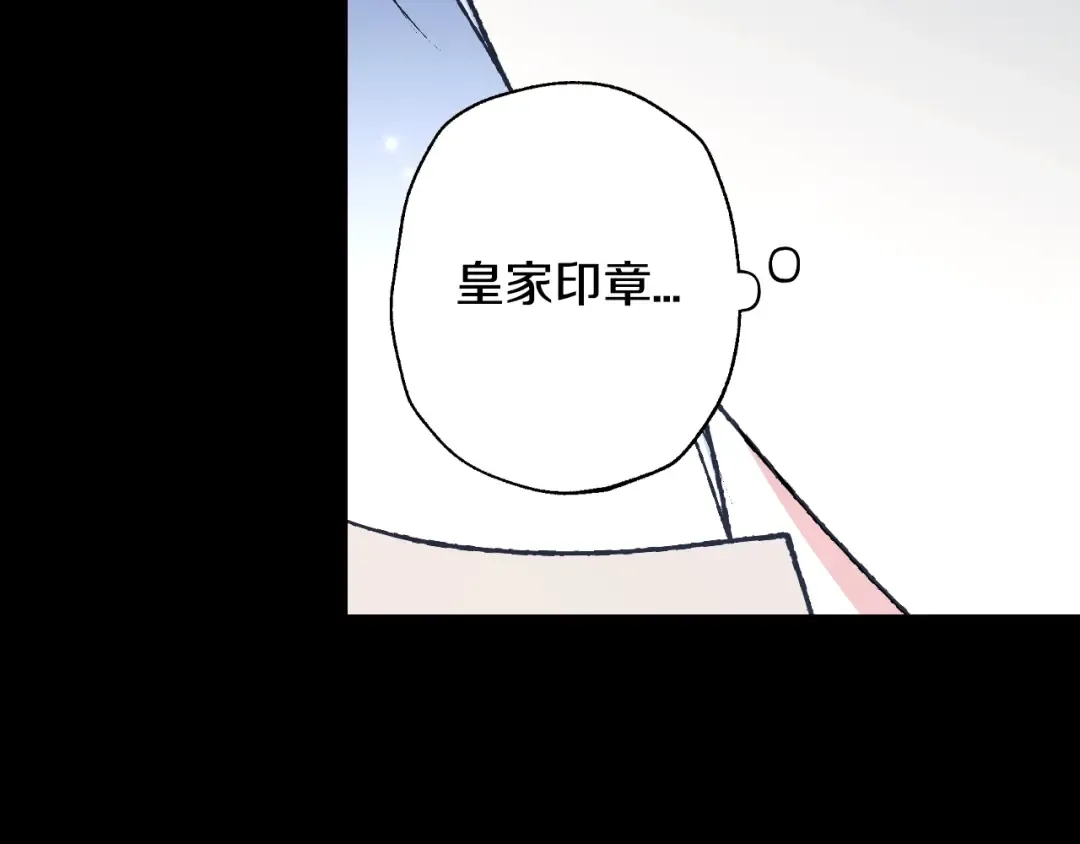 第60话 情书 第149页