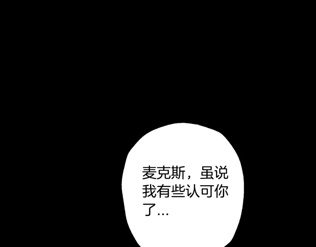 第60话 情书 第150页