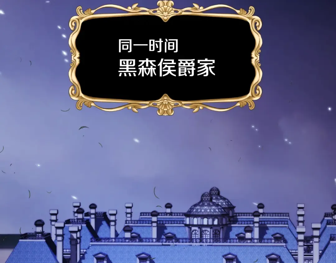 第60话 情书 第161页