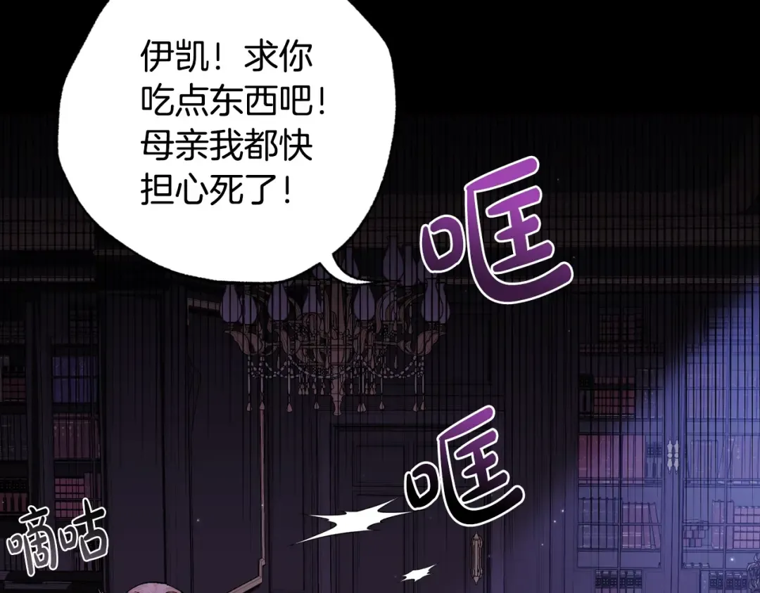 第60话 情书 第164页