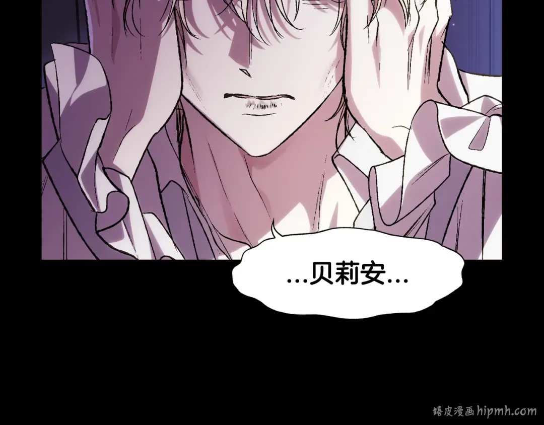 第60话 情书 第168页