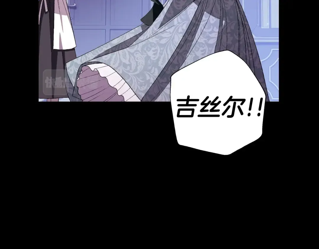 第60话 情书 第177页