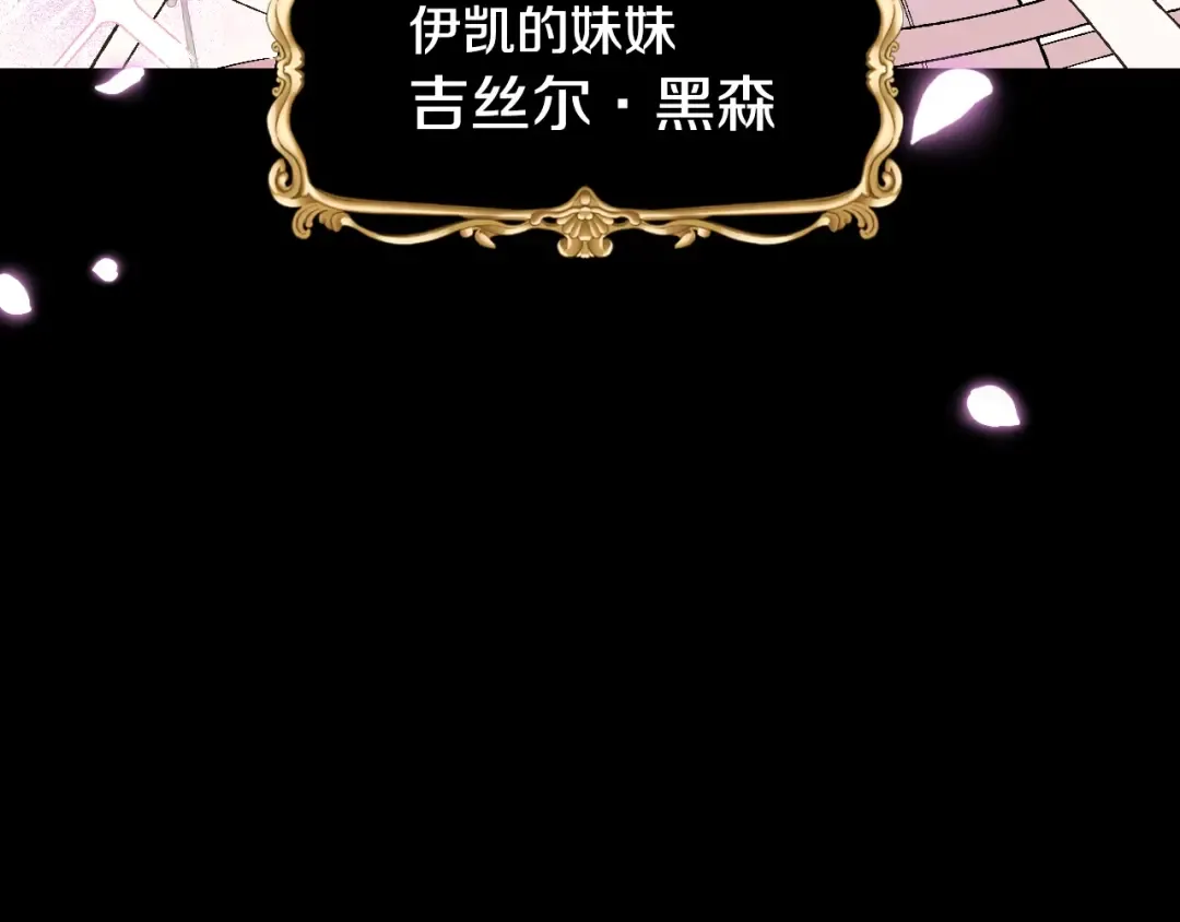 第60话 情书 第181页