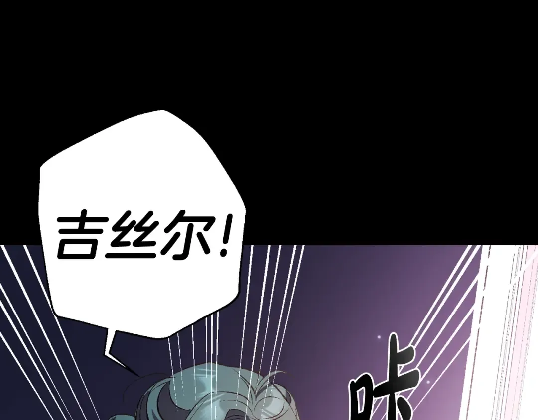 第60话 情书 第182页