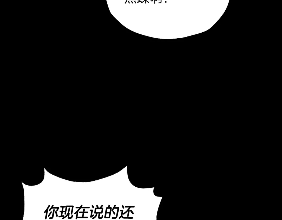 第60话 情书 第188页