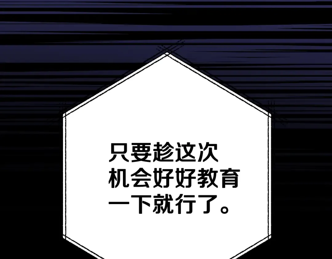 第60话 情书 第199页
