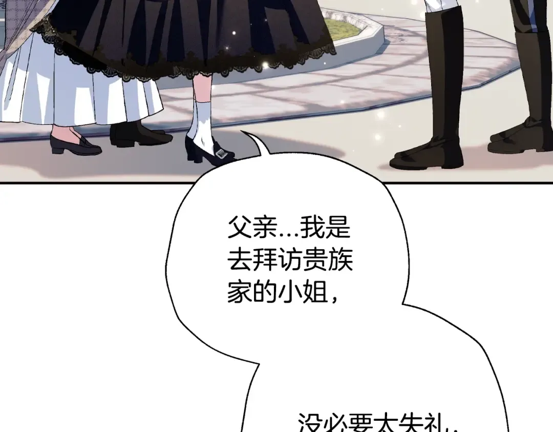 第60话 情书 第215页