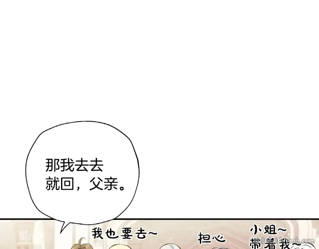 第60话 情书 第224页