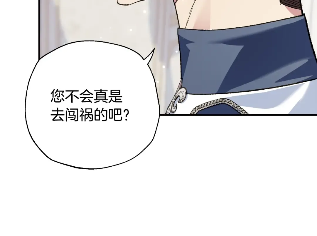 第60话 情书 第231页
