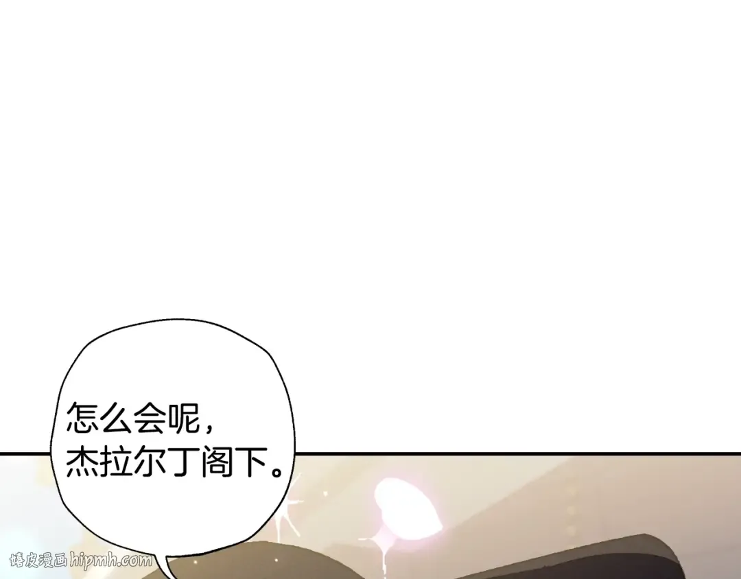 第60话 情书 第232页
