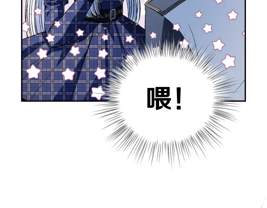 第60话 情书 第238页