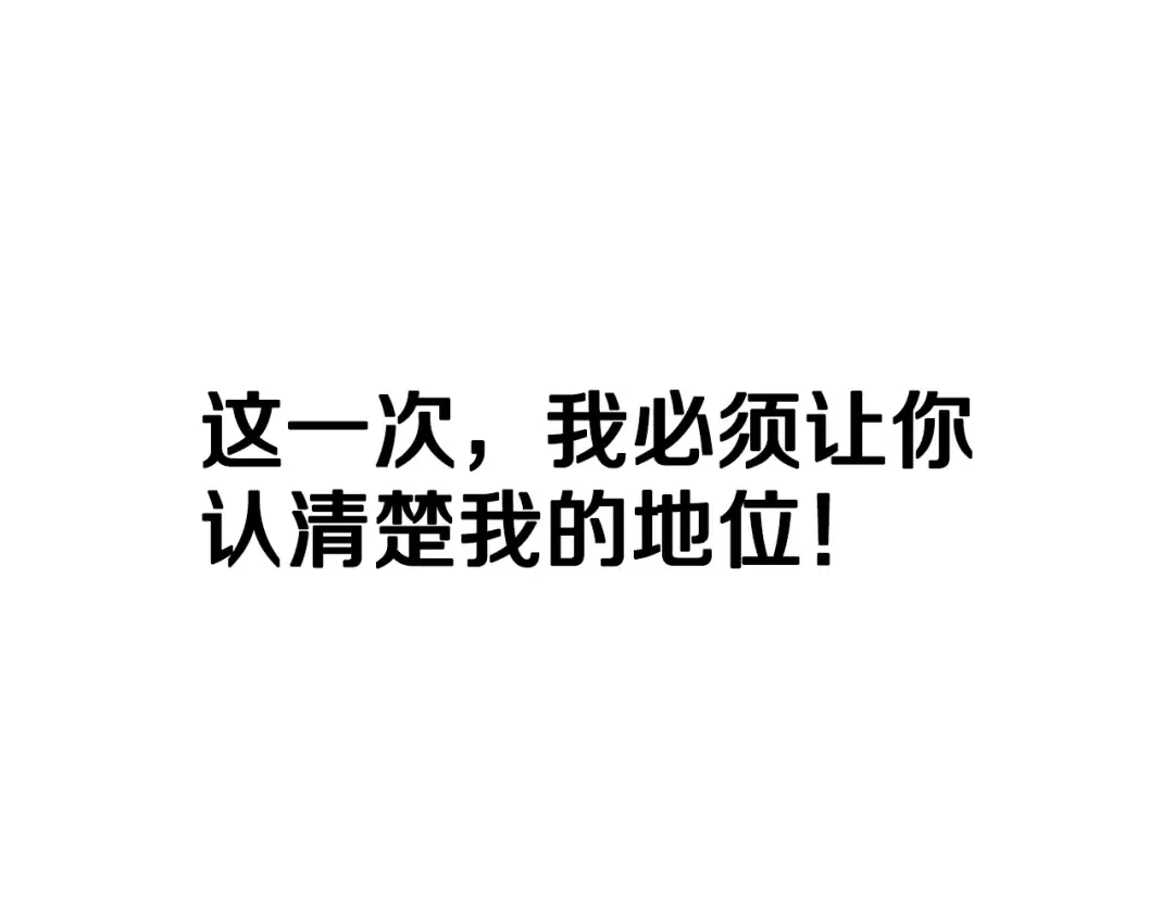 第60话 情书 第250页