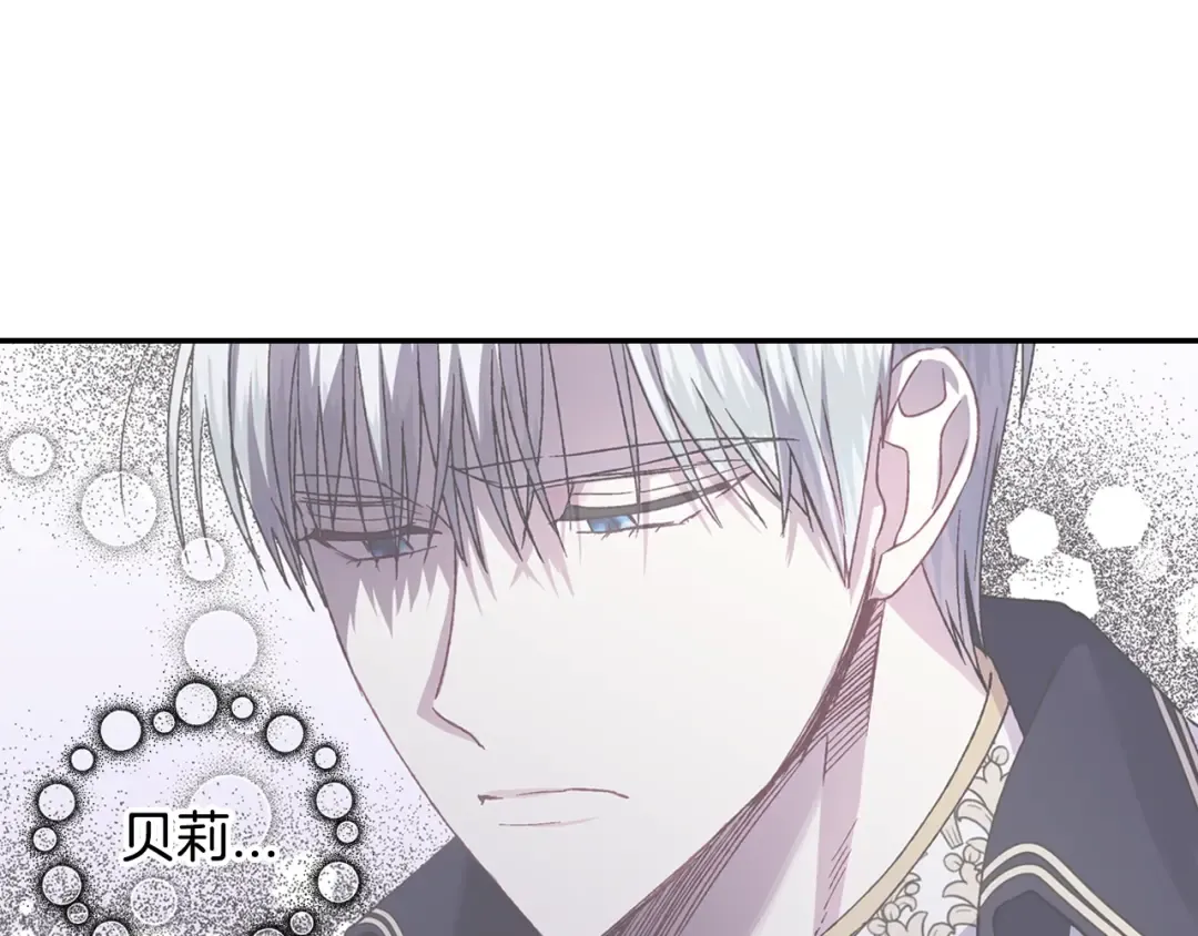 第60话 情书 第273页