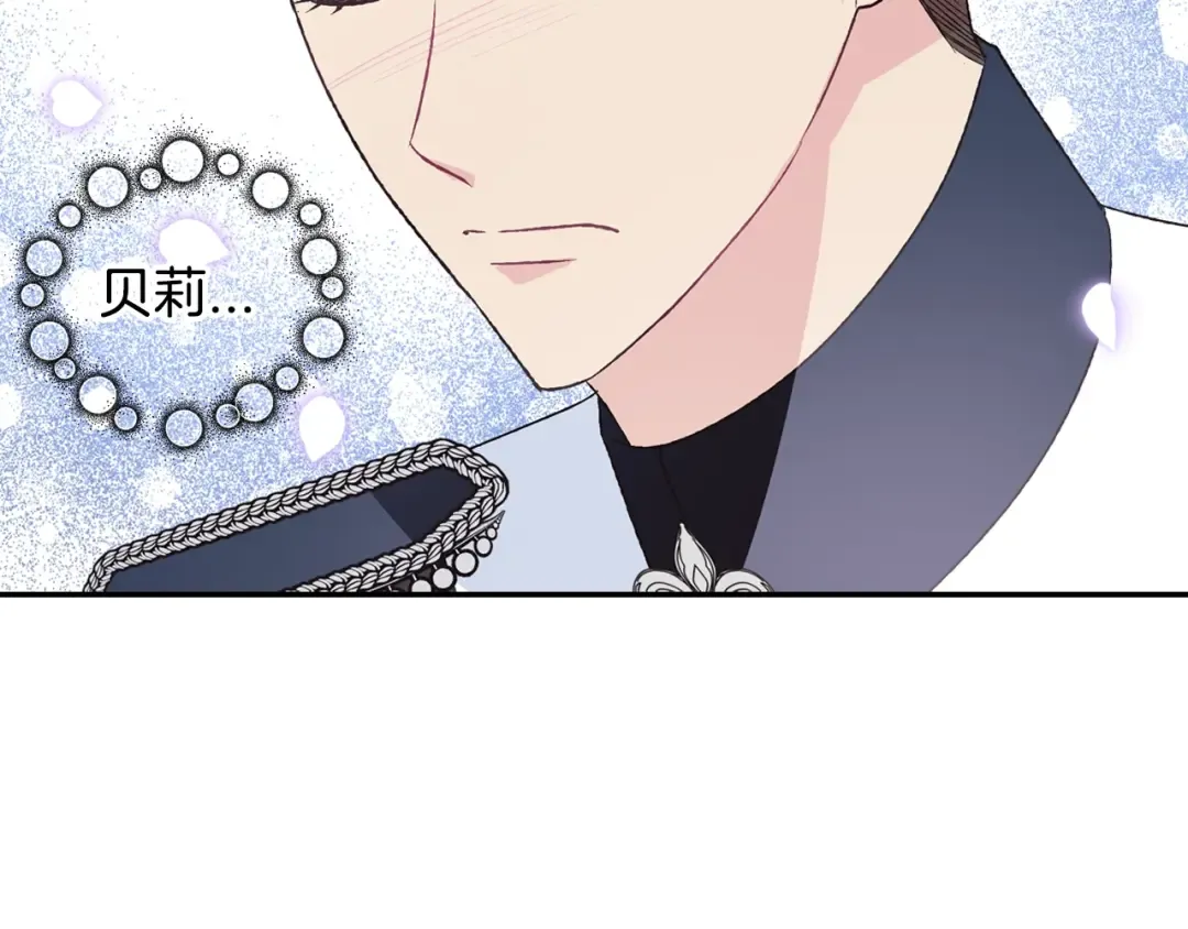 第60话 情书 第275页